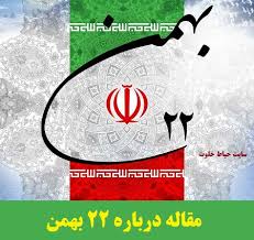 رهبر معظم انقلاب مهم ترین مسئله انقلاب ما